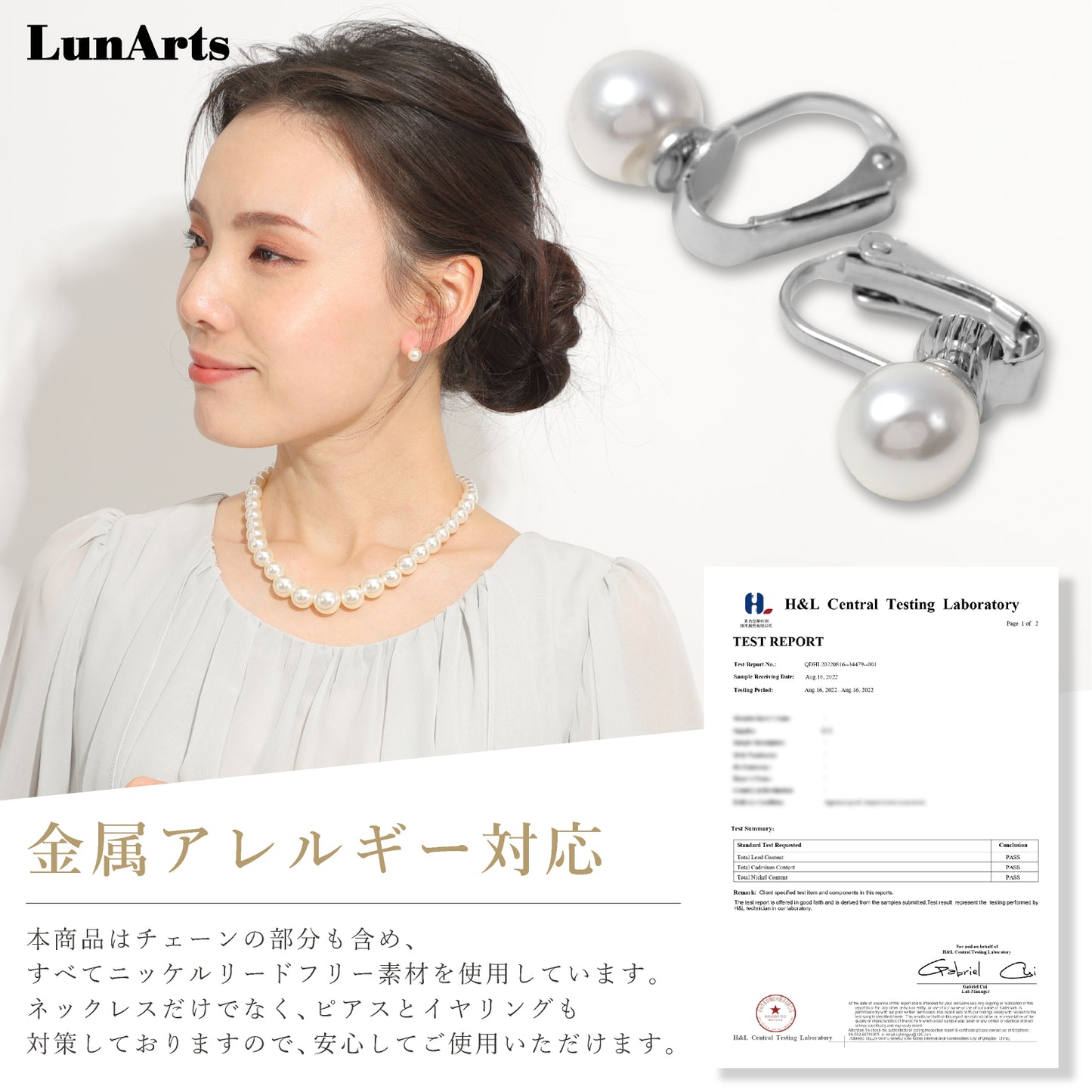 LunArts パールネックレス 2連 ピアス セット