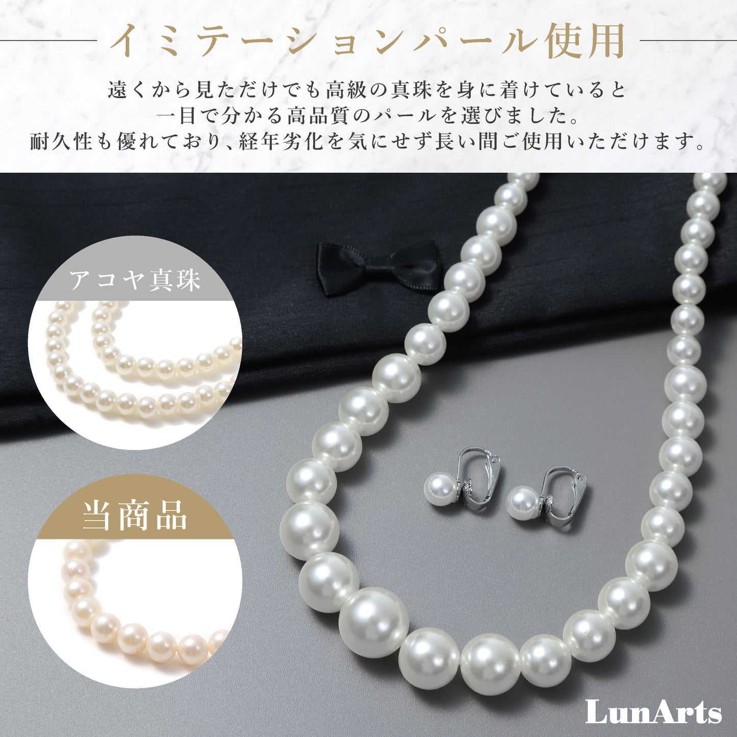 LunArts パールネックレス 2連 ピアス セット