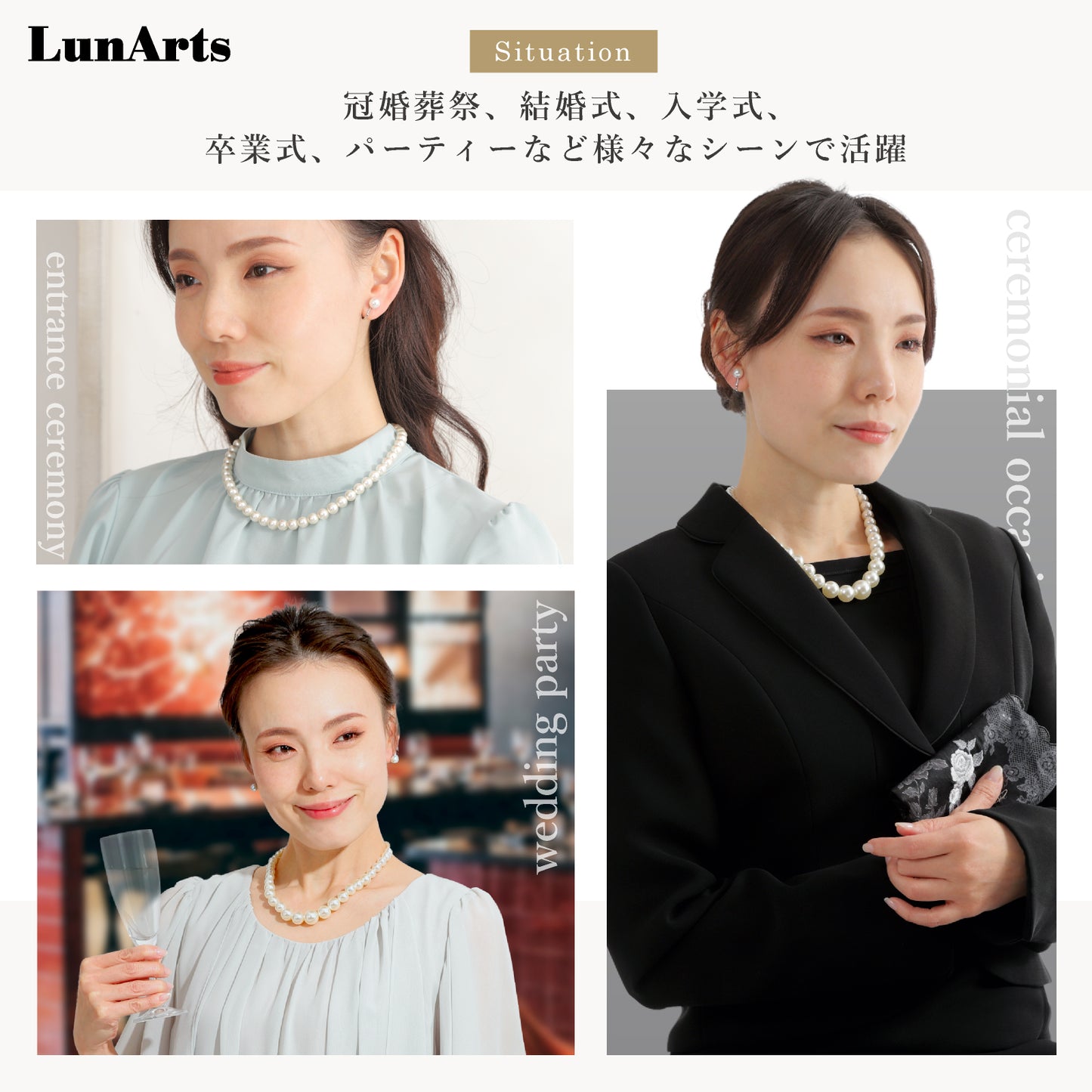 LunArts パールネックレス 2連 ピアス セット