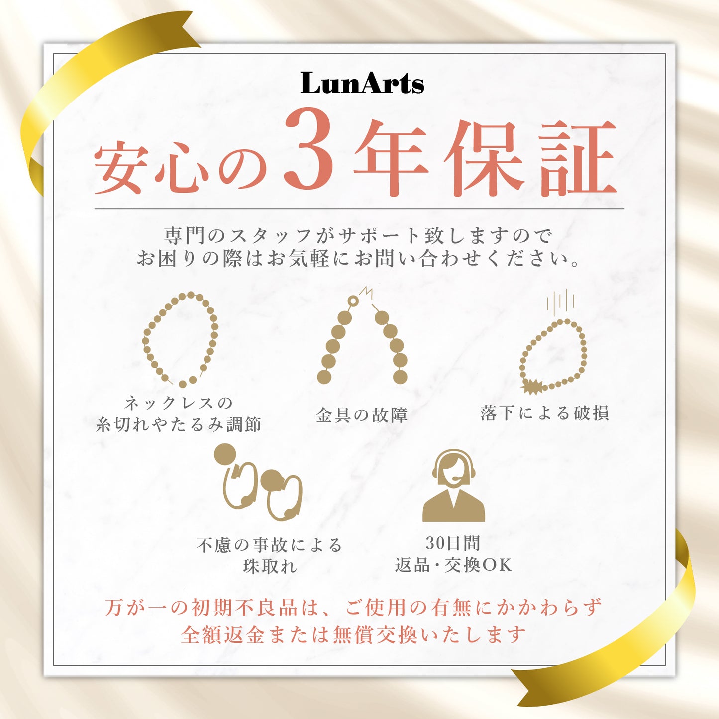 LunArts パールネックレス 2連 ピアス セット