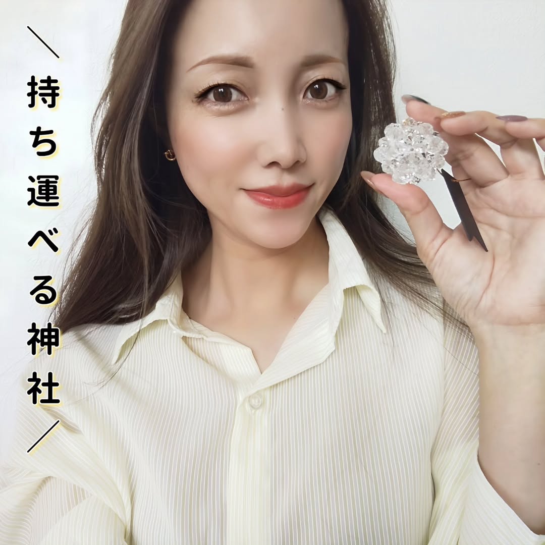 宝珠 天然石 5A 水晶 フラーレン バッキーボール 小サイズ 30個