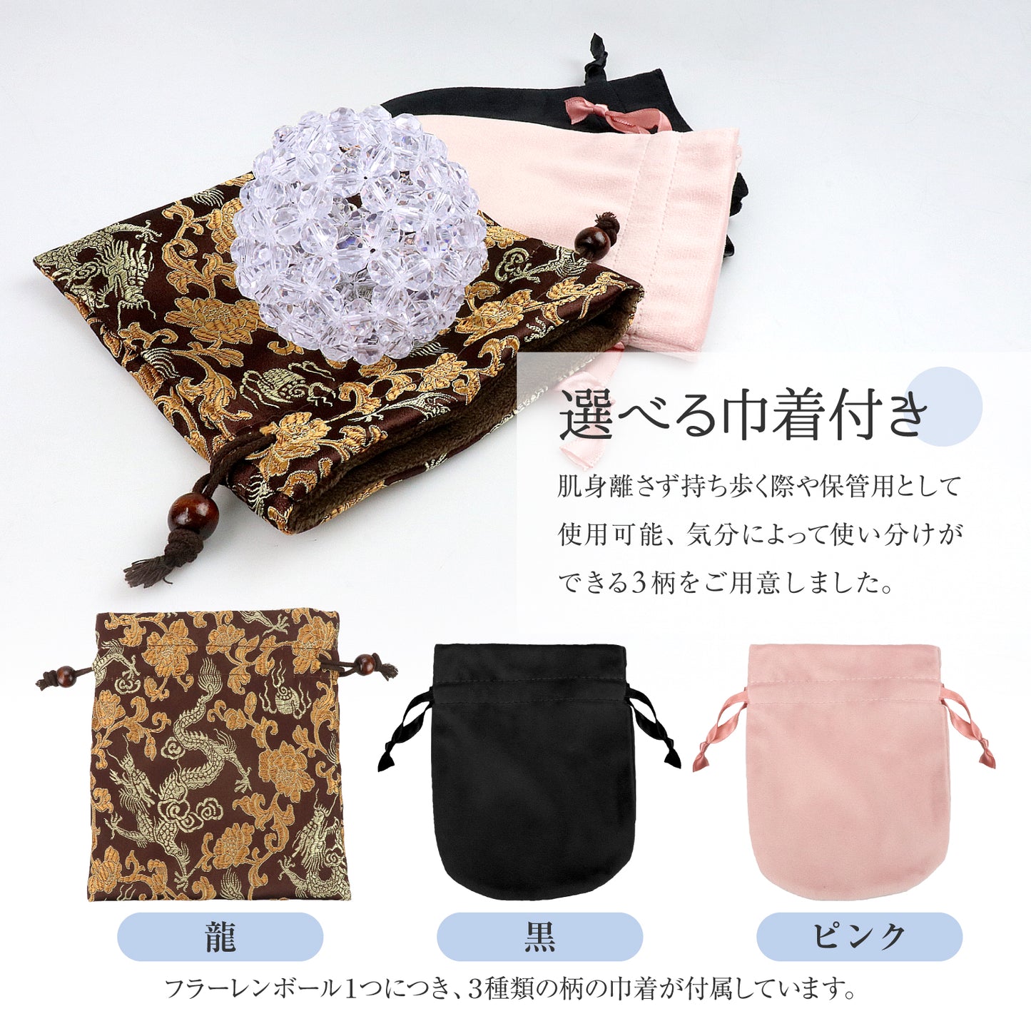 宝珠 天然石 5A 水晶 フラーレン バッキーボール 中サイズ 90個